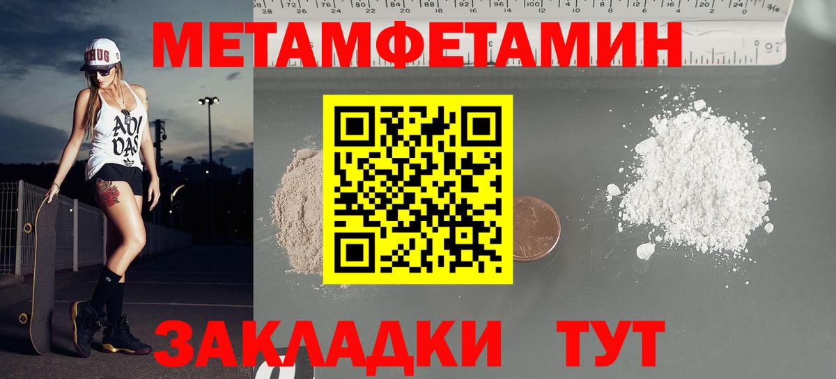 Алейск  Амфетамин Розовый  Вход с VPN 