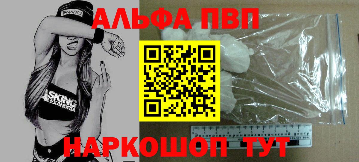 APVP СК КРИС Алейск