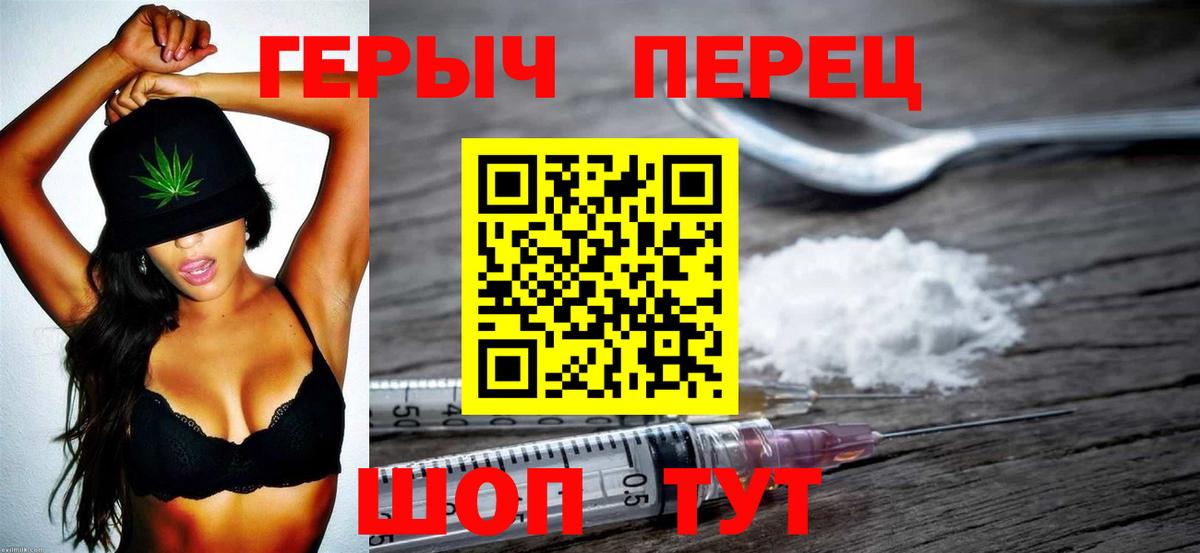Алейск  Героин VHQ  Героин  Вход с VPN 