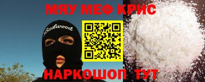 соль ск Абинск