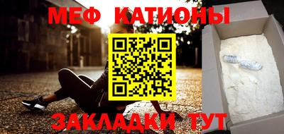 трава Абакан