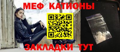 трава Абакан