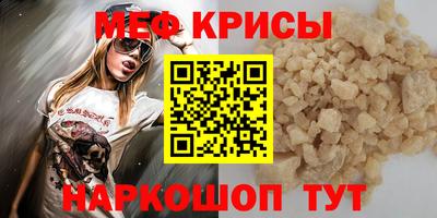 соль ск Абинск