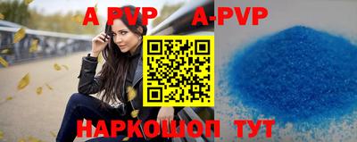 трава Абакан