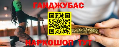 гашик Азнакаево
