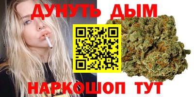 трава Абакан
