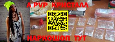 трава Абакан