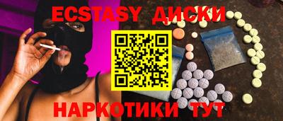 соль ск Абинск