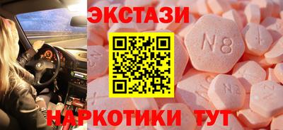 трава Абакан