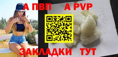 трава Абакан
