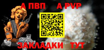 прущий лед Рязань