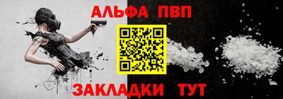 трава Абакан