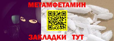 трава Абакан
