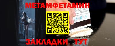 трава Абакан