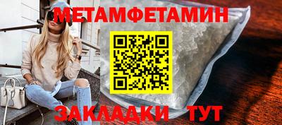 трава Абакан
