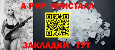 герыч Рузаевка