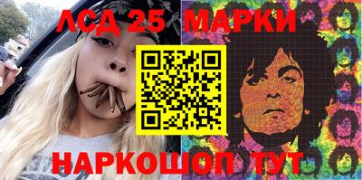 соль ск Абинск