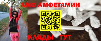 трава Абакан
