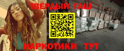 соль ск Абинск
