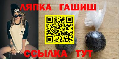 трава Абакан