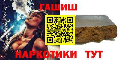 гашик Азнакаево