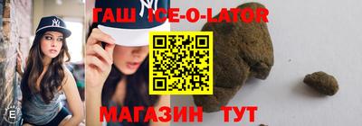 трава Абакан