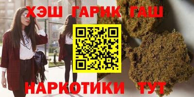 гашик Азнакаево