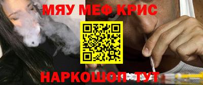 трава Абакан