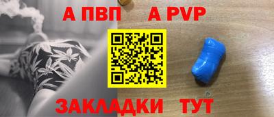 соль ск Абинск