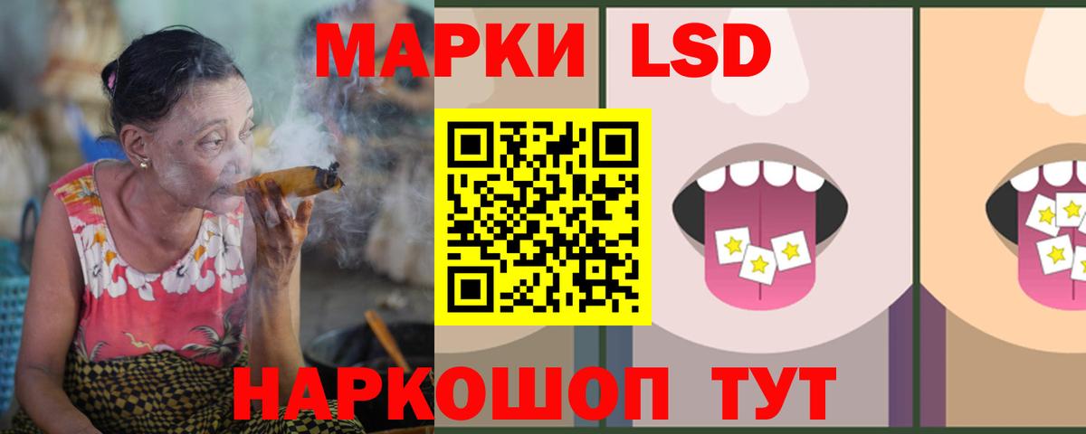 Алейск  Лсд 25 экстази кислота  Вход с VPN 