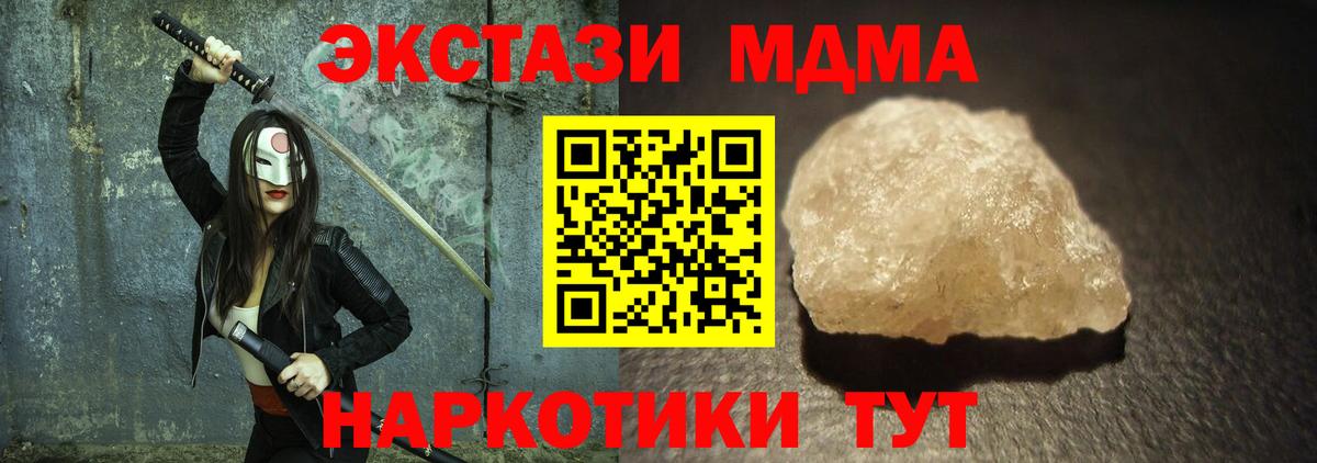 МЕФ кристаллы  АМФ   МАРИХУАНА  Алейск  Конопля  Вход с VPN  ГАШ  Alpha-PVP СОЛЬ   Cocaine 