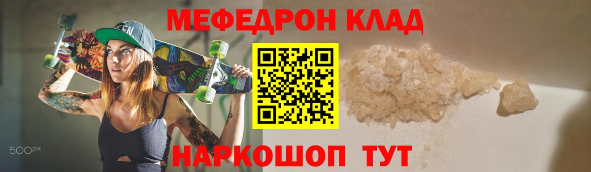 МЕФ мука Алейск