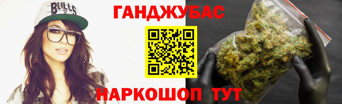 Алейск  Бошки марихуана Amnesia  Бошки Шишки MAZAR  Вход с VPN 